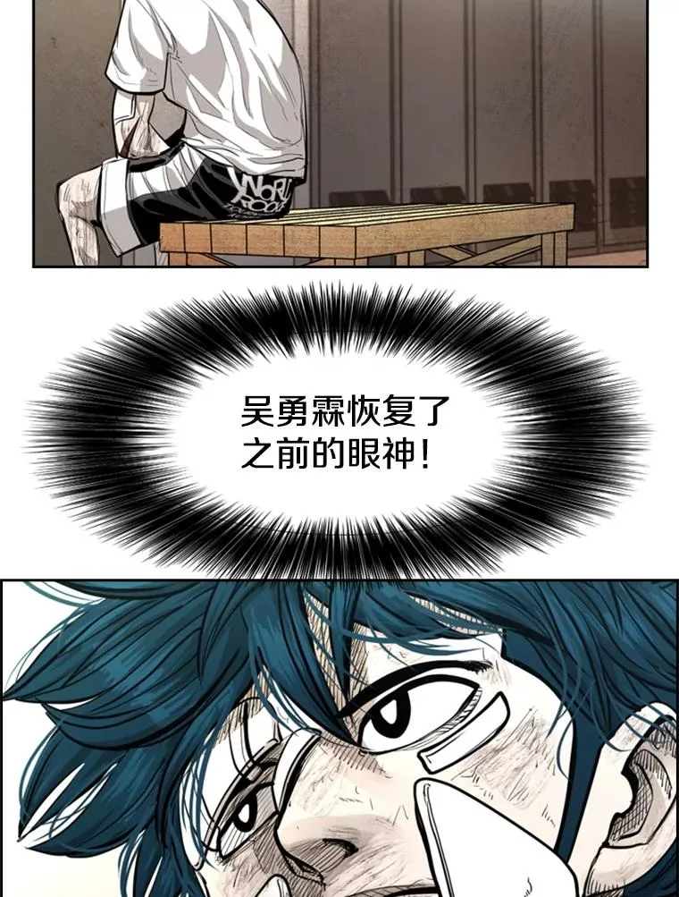 215.我是郑浩铭的徒弟 第95页