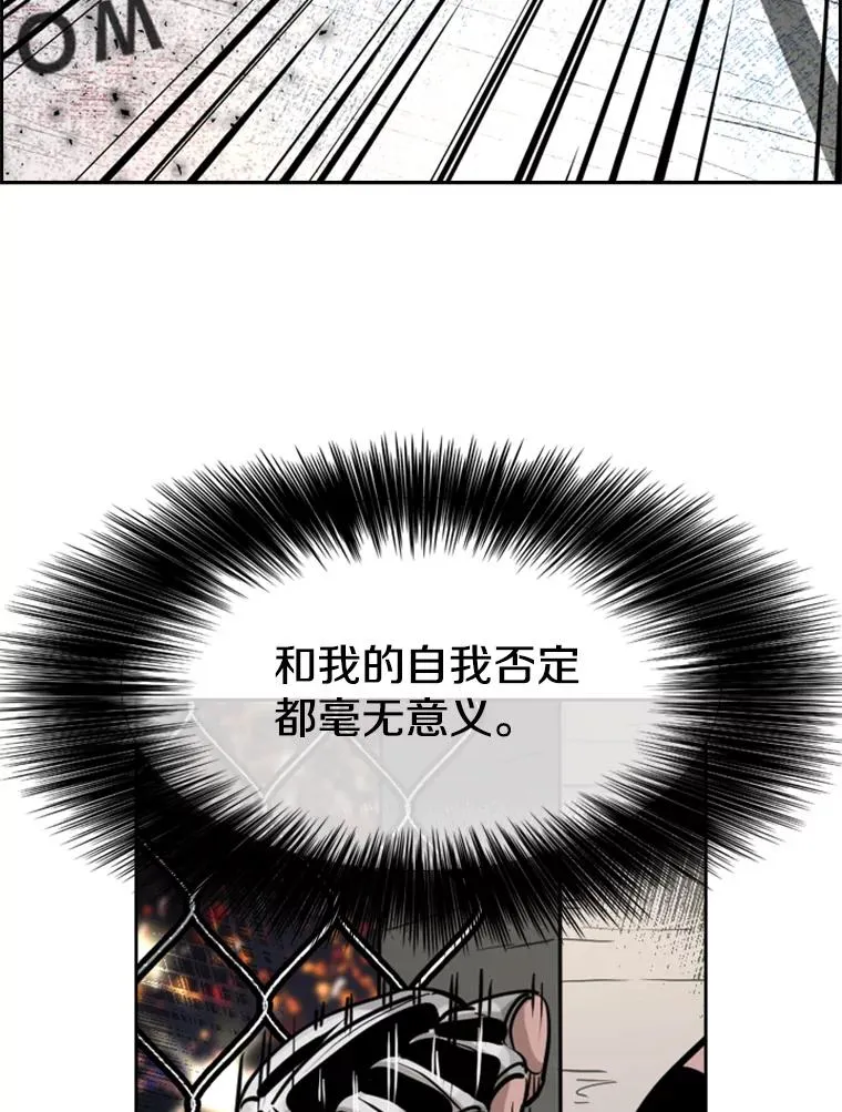 215.我是郑浩铭的徒弟 第98页
