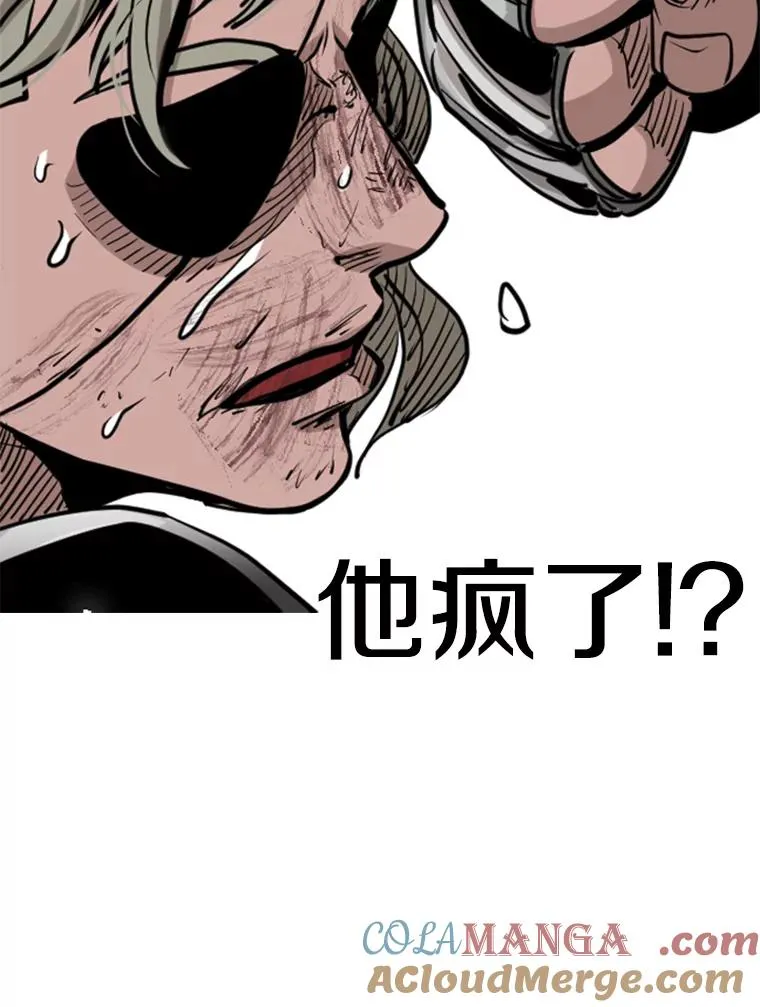 215.我是郑浩铭的徒弟 第101页