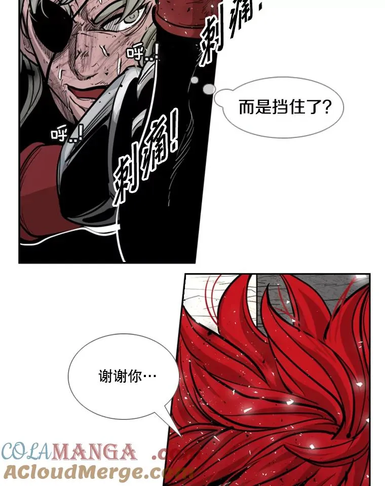215.我是郑浩铭的徒弟 第105页
