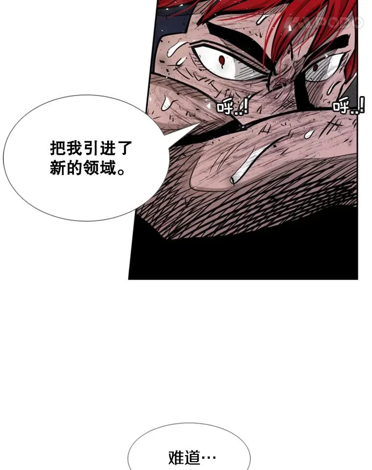 215.我是郑浩铭的徒弟 第106页