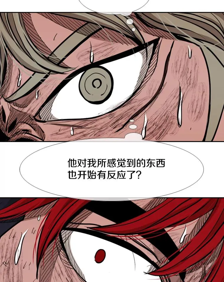 215.我是郑浩铭的徒弟 第107页