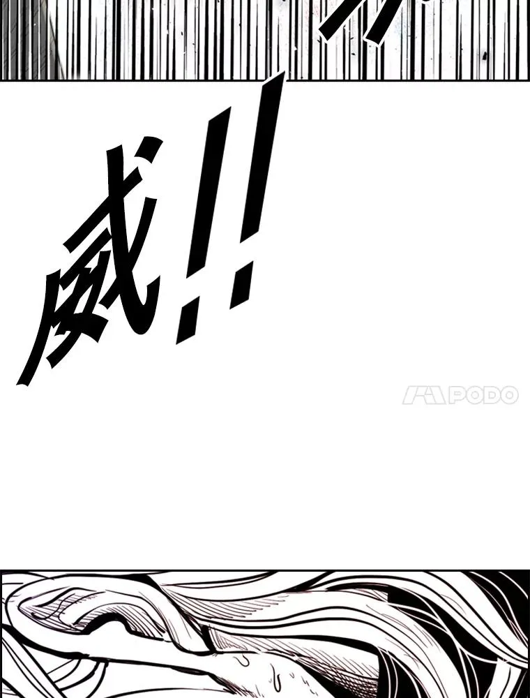 215.我是郑浩铭的徒弟 第122页