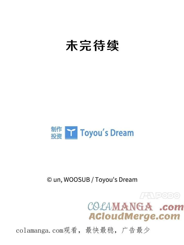 215.我是郑浩铭的徒弟 第125页