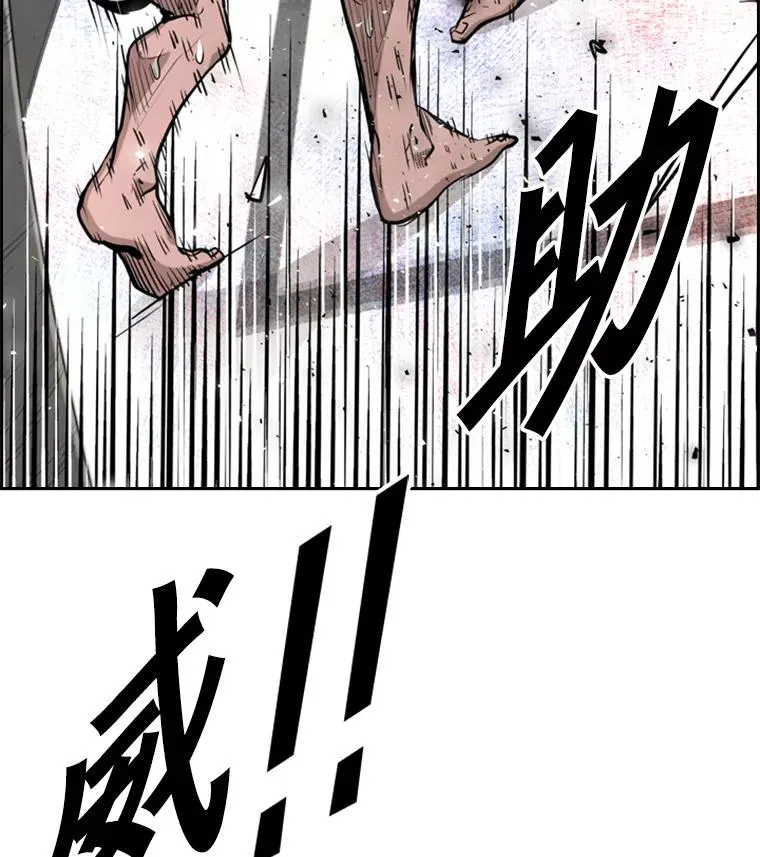 216.意料之中的加时赛（1） 第3页