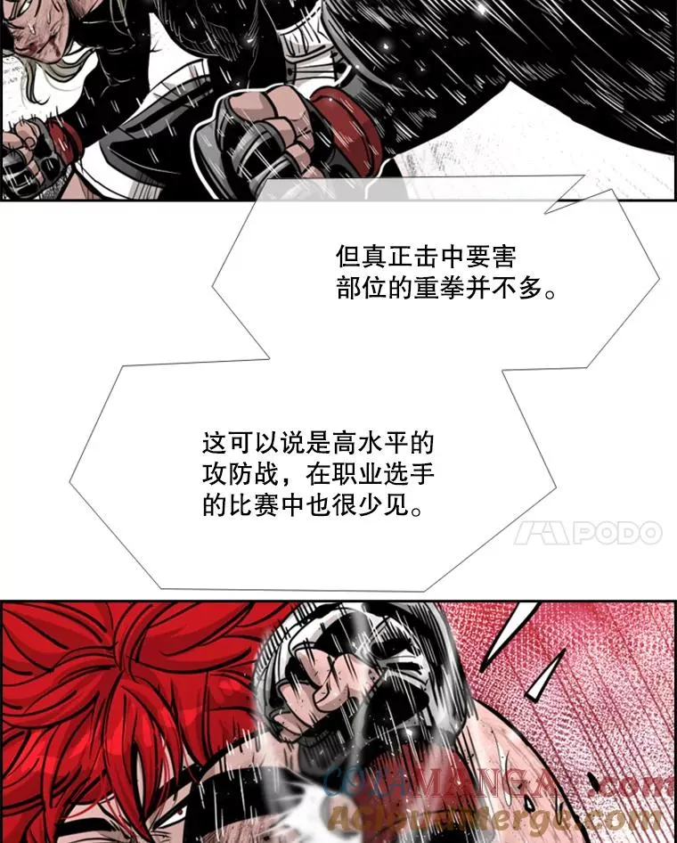 216.意料之中的加时赛（1） 第25页