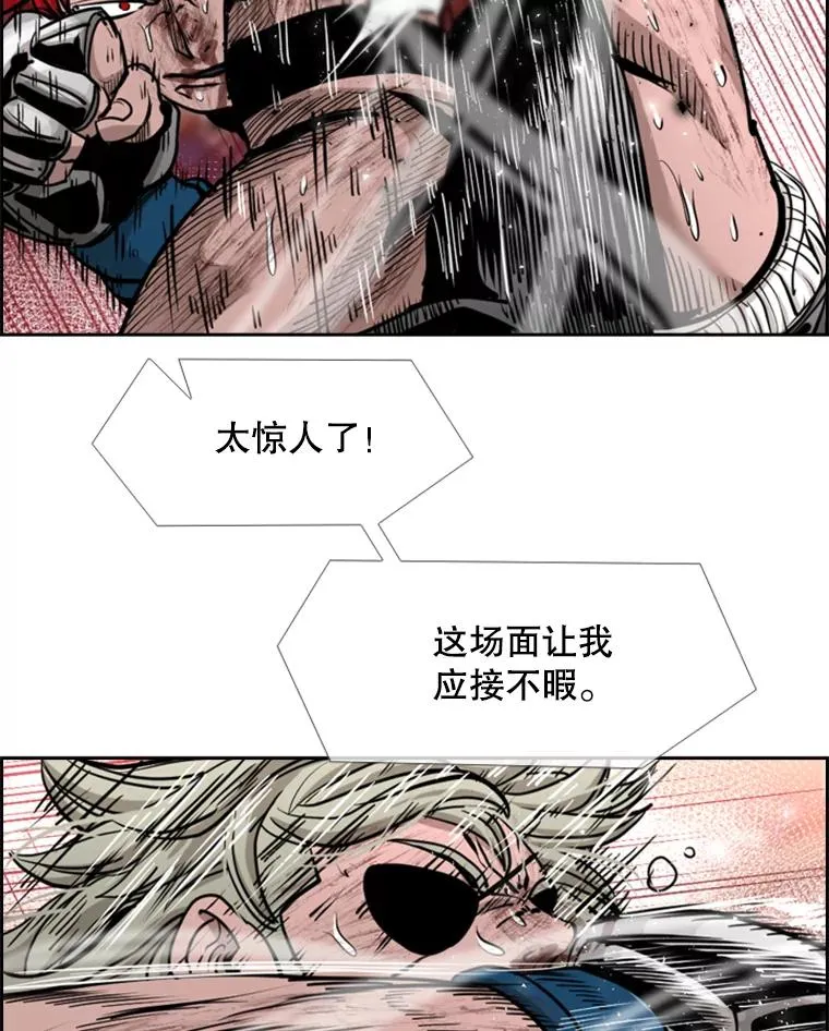 216.意料之中的加时赛（1） 第26页