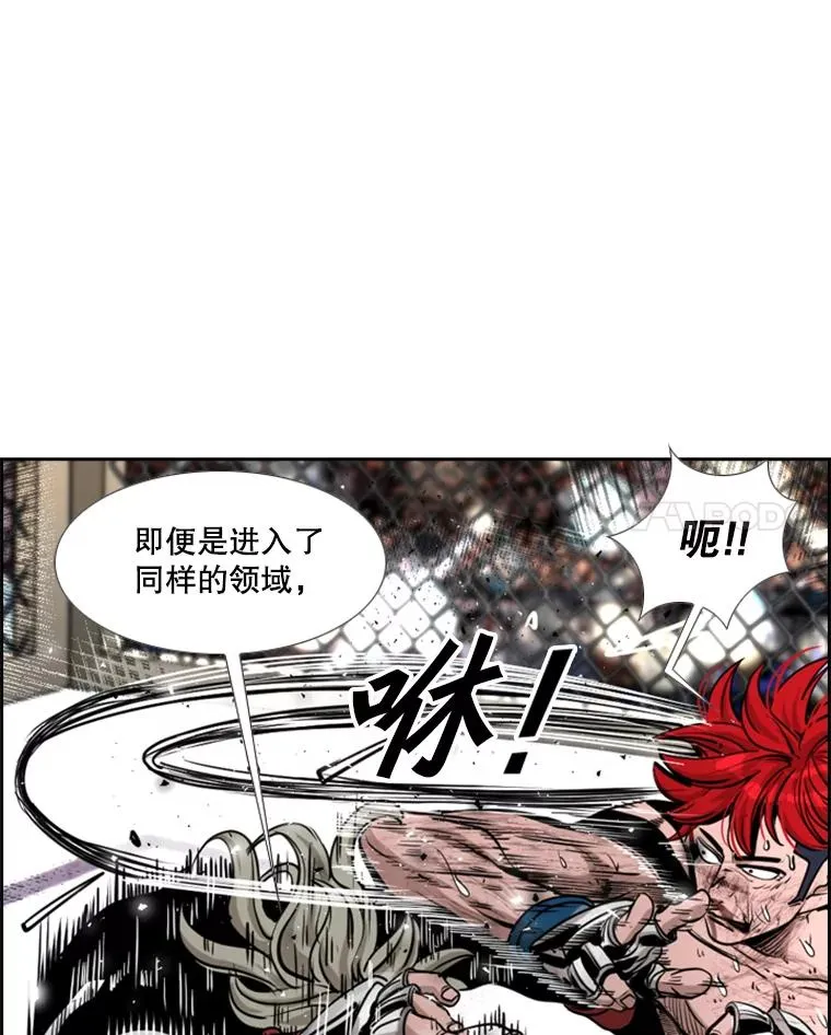 216.意料之中的加时赛（1） 第32页