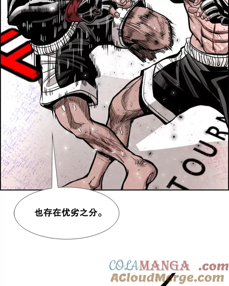 216.意料之中的加时赛（1） 第33页