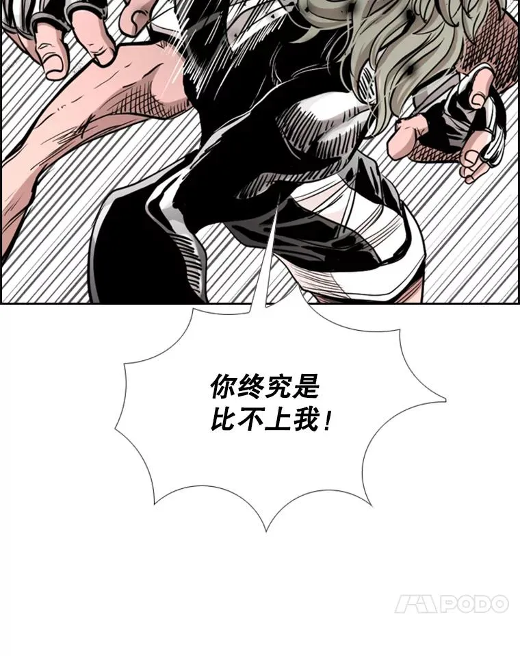 216.意料之中的加时赛（1） 第35页