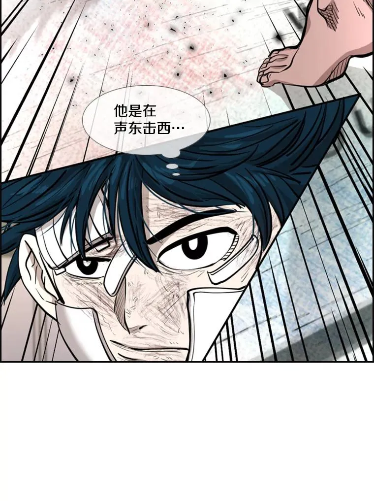 216.意料之中的加时赛（1） 第43页