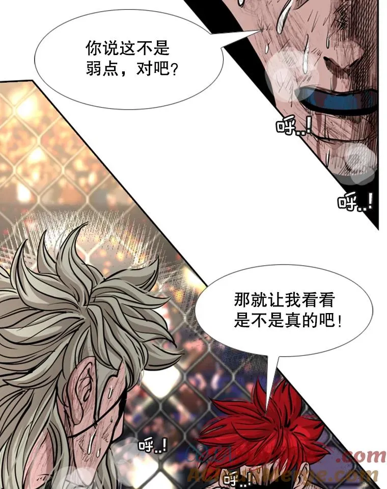 216.意料之中的加时赛（1） 第53页