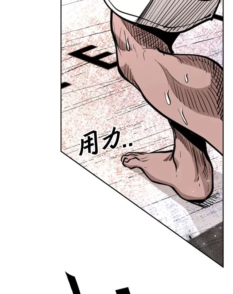 216.意料之中的加时赛（1） 第56页
