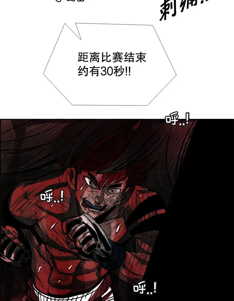 216.意料之中的加时赛（1） 第64页