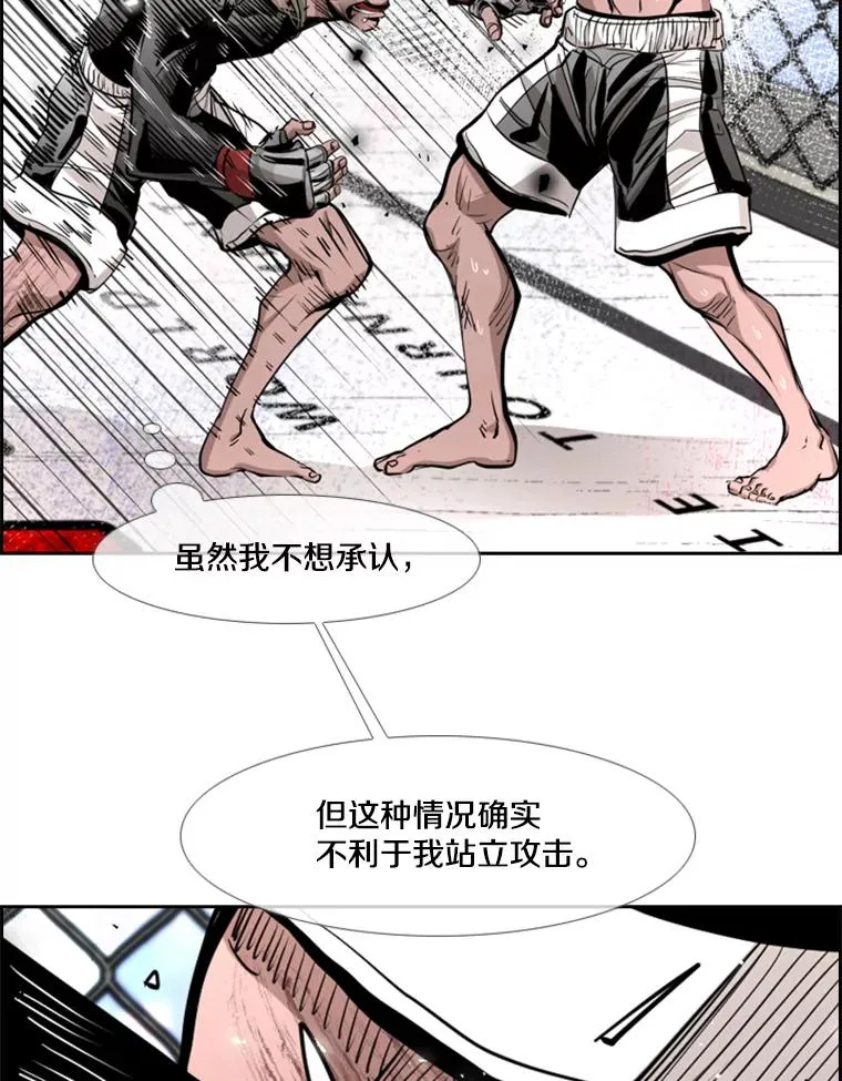 216.意料之中的加时赛（1） 第66页