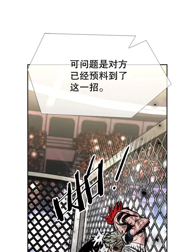 216.意料之中的加时赛（1） 第71页