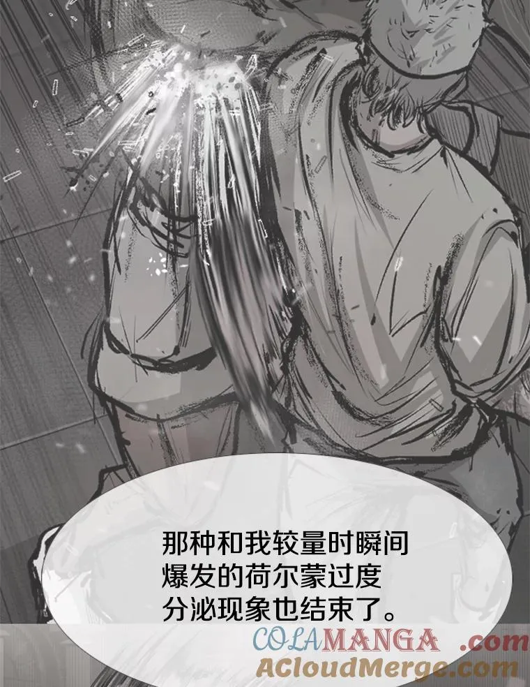 216.意料之中的加时赛（1） 第77页