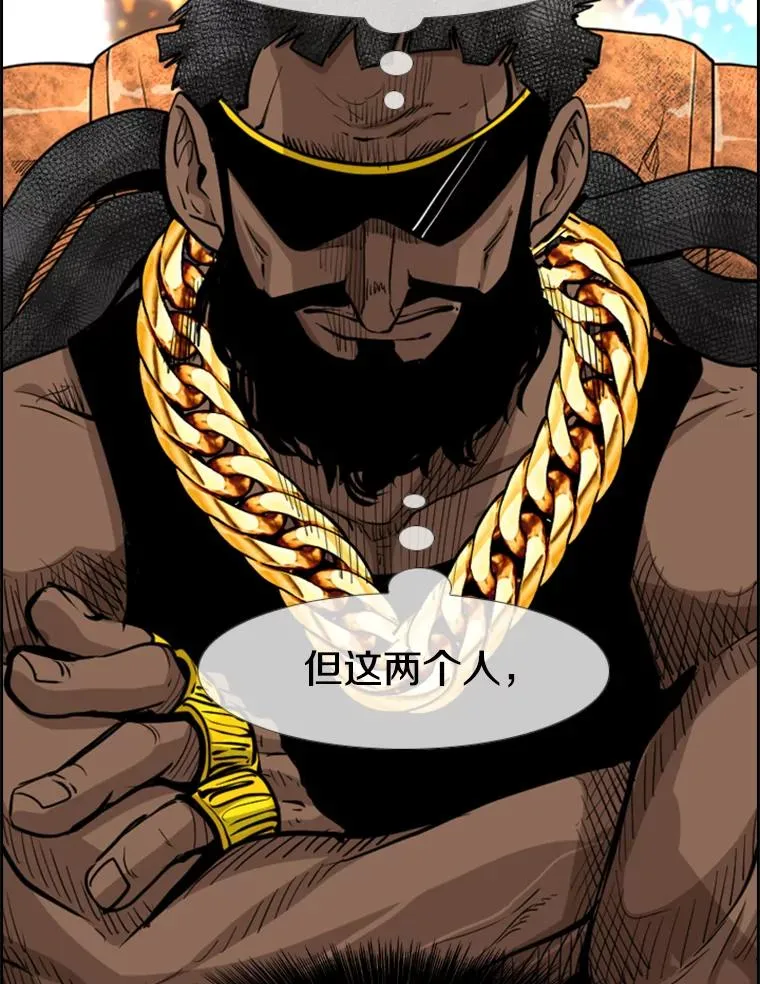 216.意料之中的加时赛（1） 第79页