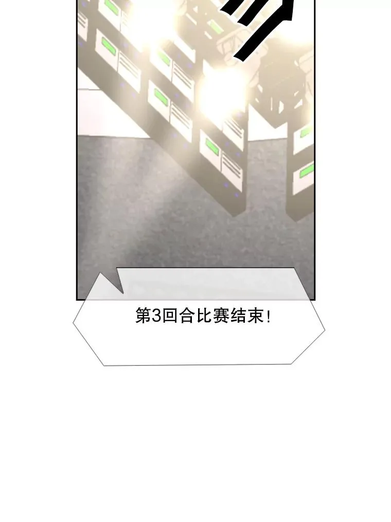216.意料之中的加时赛（1） 第83页
