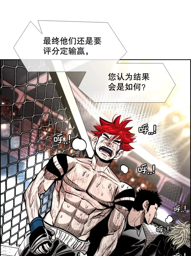 216.意料之中的加时赛（1） 第84页