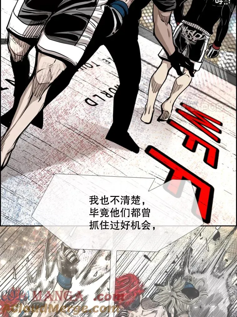 216.意料之中的加时赛（1） 第85页