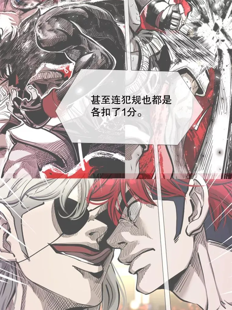 216.意料之中的加时赛（1） 第87页
