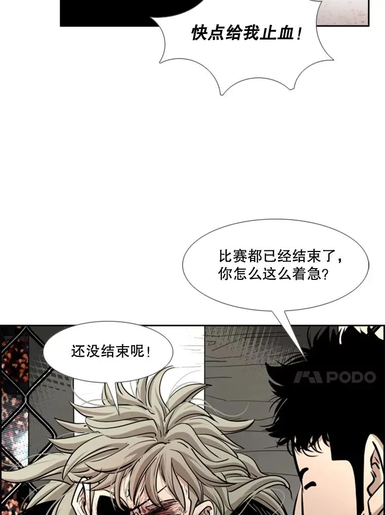 216.意料之中的加时赛（1） 第91页