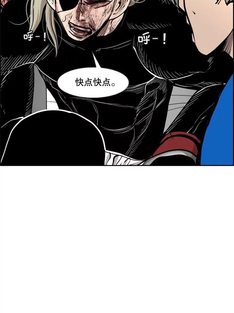 216.意料之中的加时赛（1） 第92页