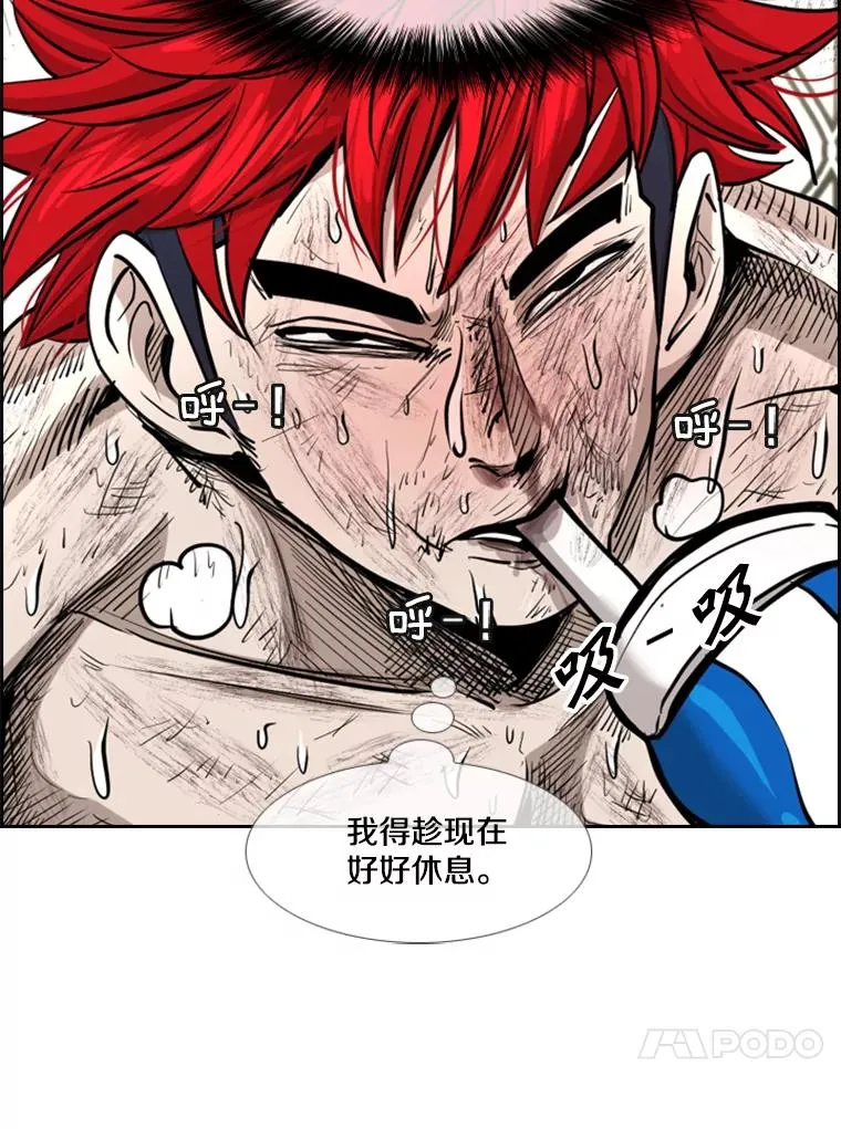 216.意料之中的加时赛（1） 第94页
