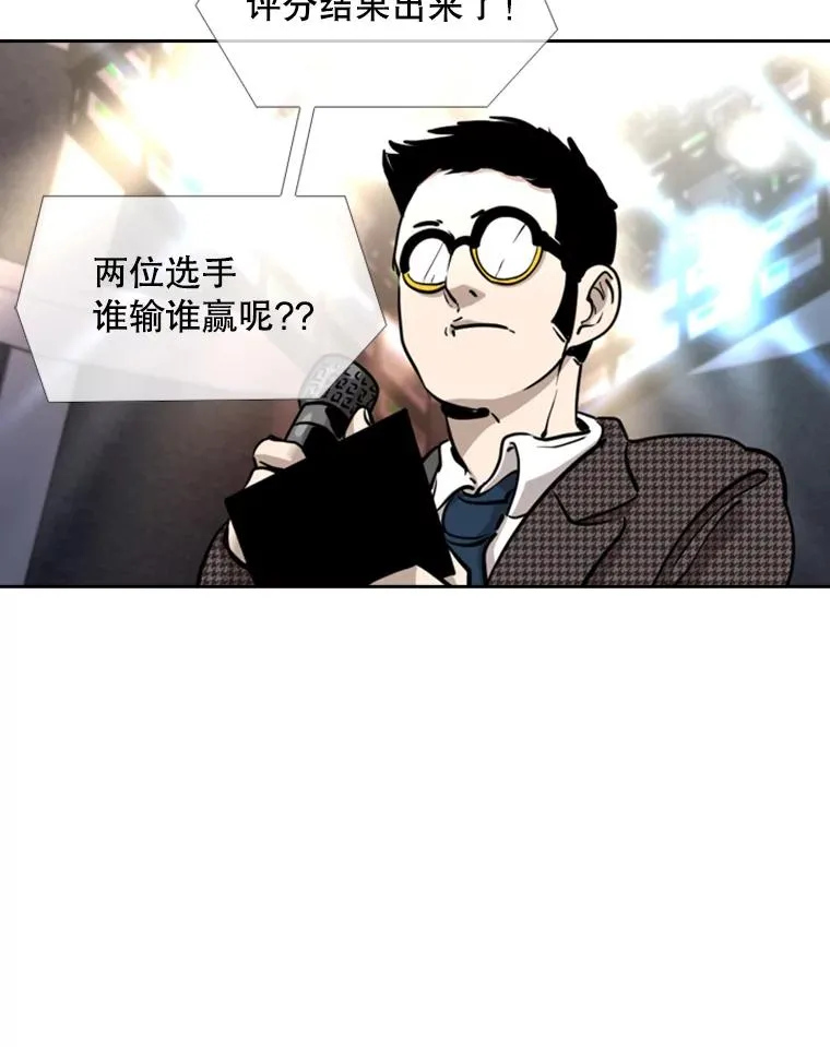 216.意料之中的加时赛（1） 第96页