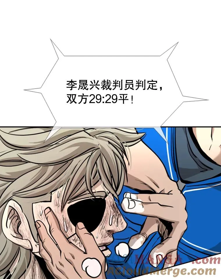 216.意料之中的加时赛（1） 第97页