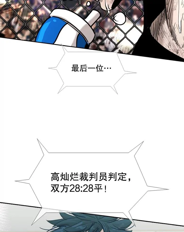 216.意料之中的加时赛（1） 第99页