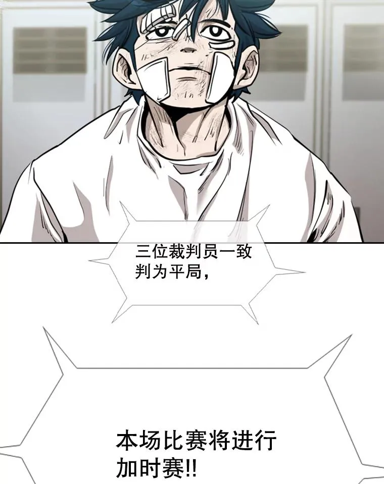 216.意料之中的加时赛（1） 第100页