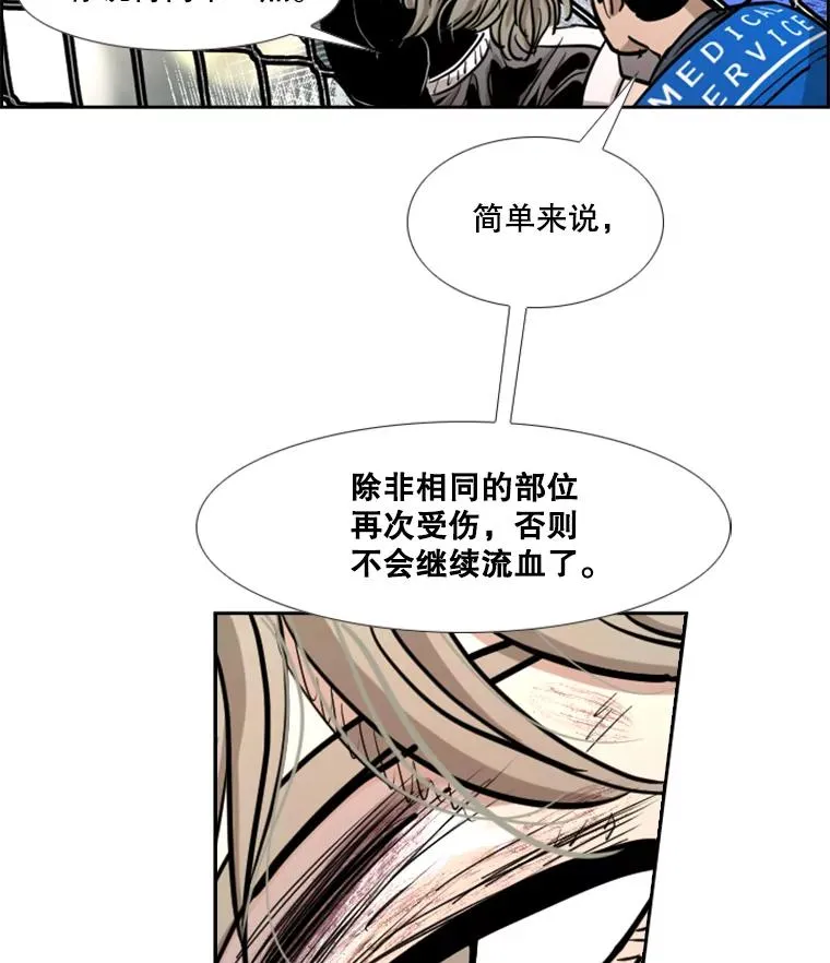 216.意料之中的加时赛（1） 第107页