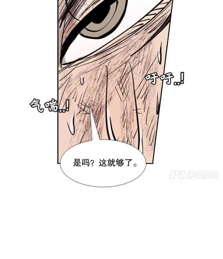 216.意料之中的加时赛（1） 第108页