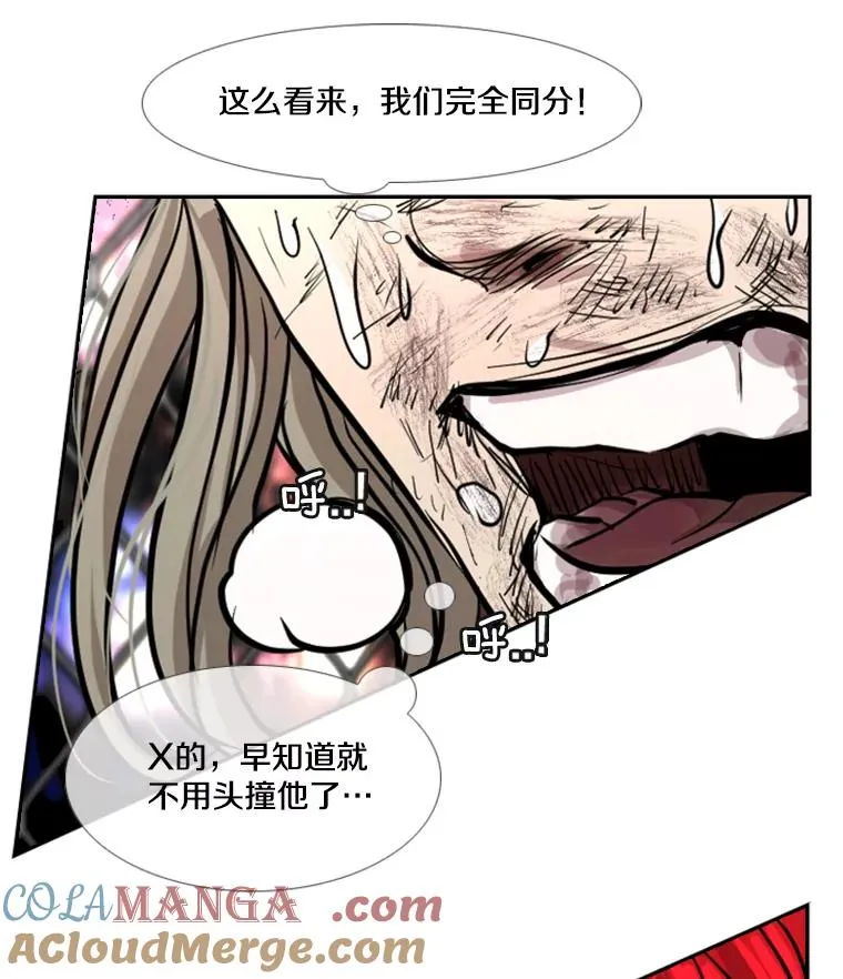 216.意料之中的加时赛（1） 第109页