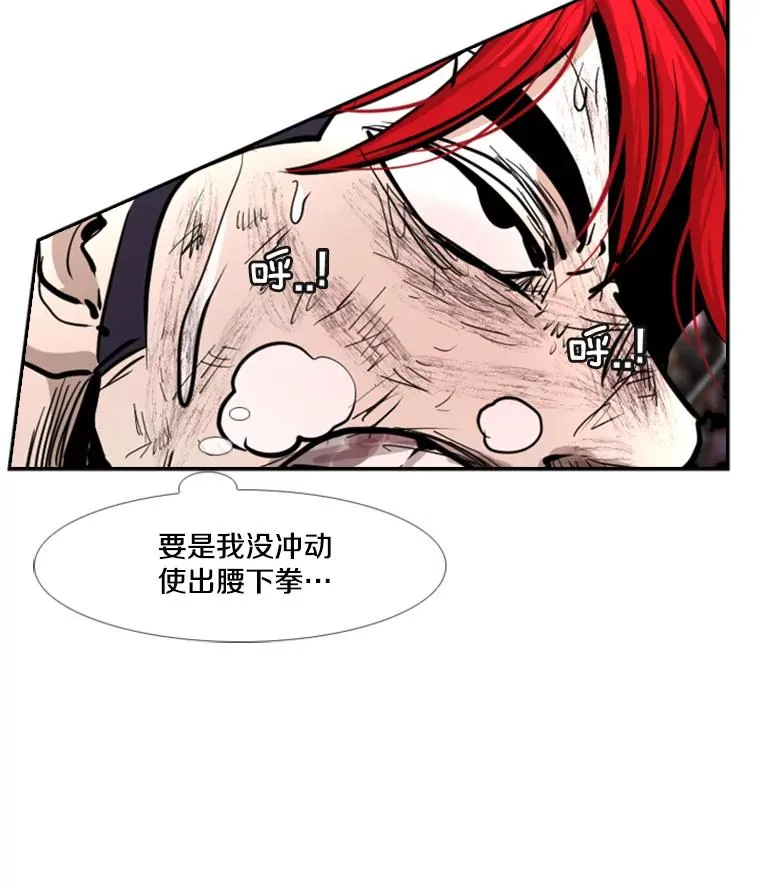 216.意料之中的加时赛（1） 第110页