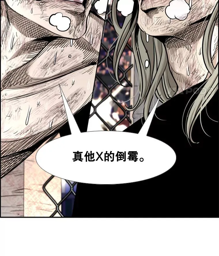 216.意料之中的加时赛（1） 第112页