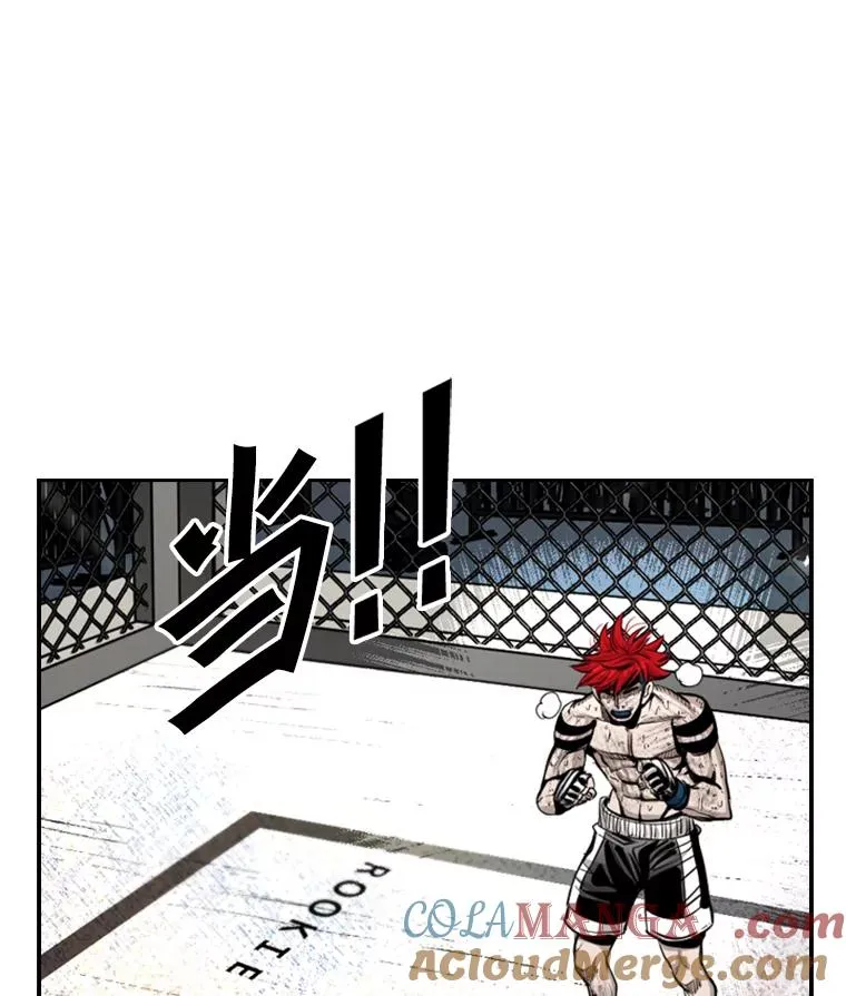 217.意料之中的加时赛（2） 第9页