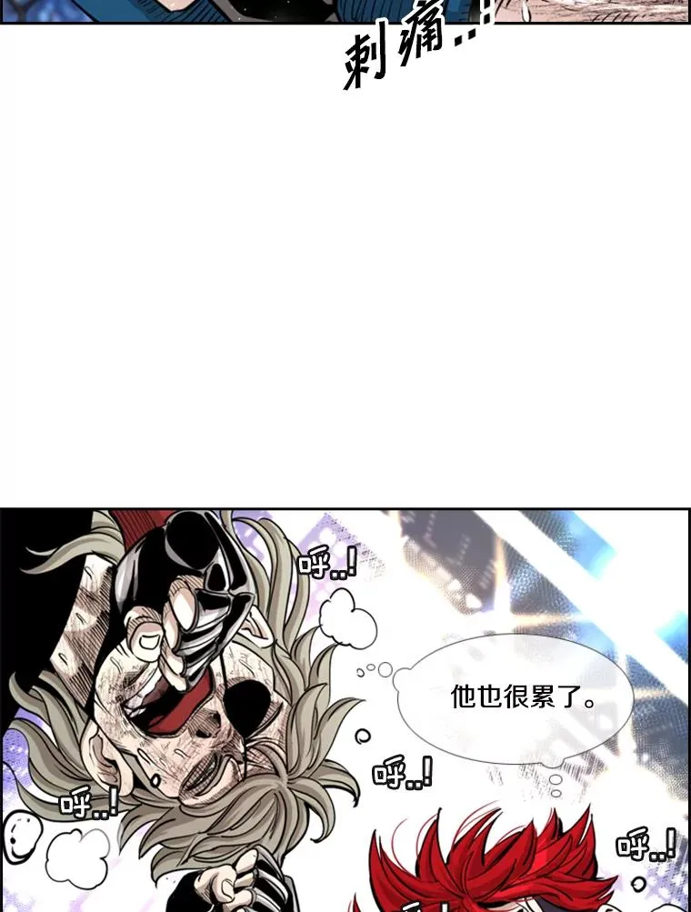 217.意料之中的加时赛（2） 第16页