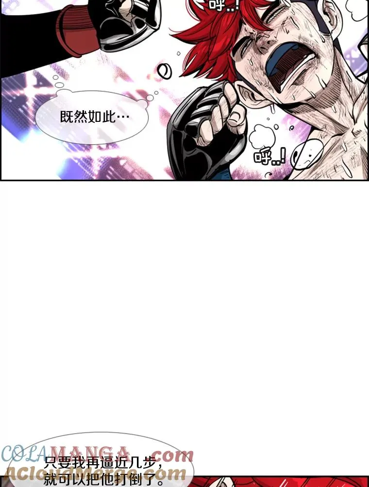 217.意料之中的加时赛（2） 第17页