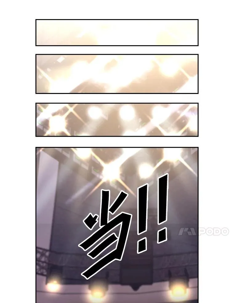 217.意料之中的加时赛（2） 第34页