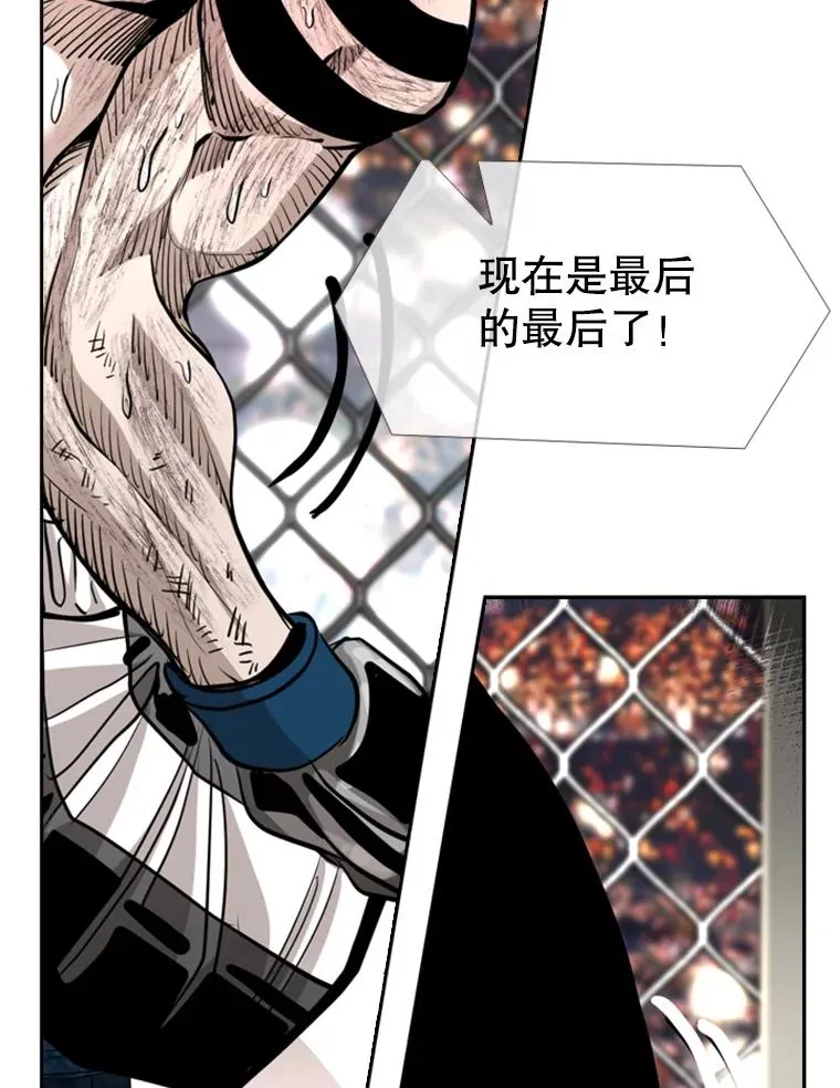 217.意料之中的加时赛（2） 第36页