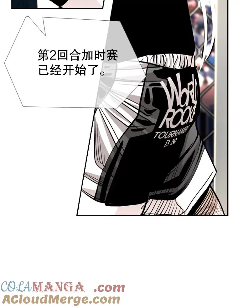217.意料之中的加时赛（2） 第37页