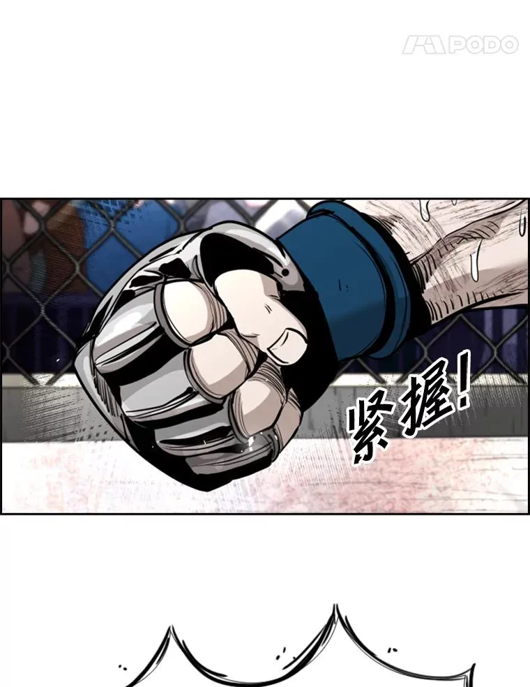 217.意料之中的加时赛（2） 第38页