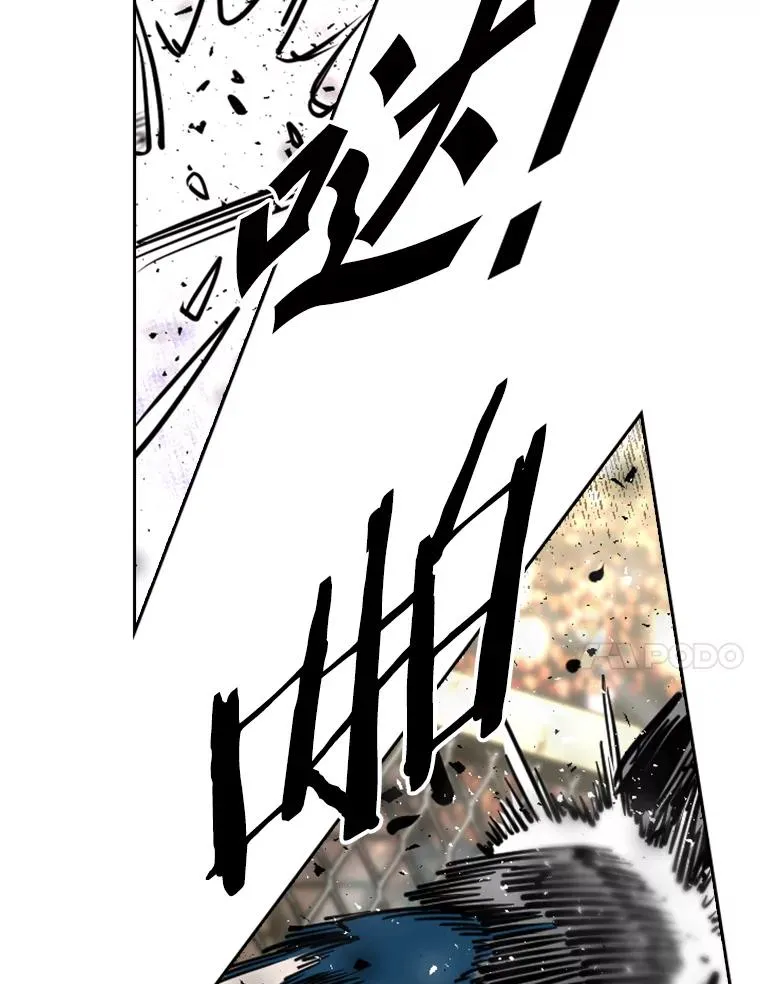 217.意料之中的加时赛（2） 第44页