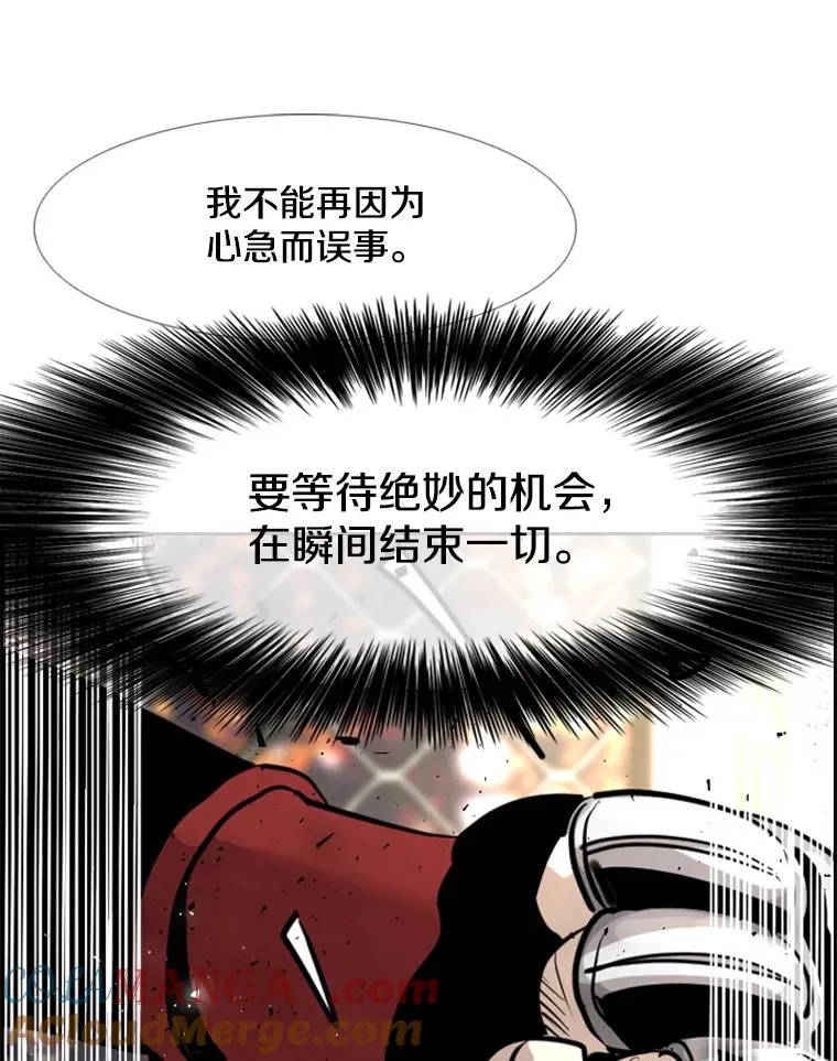 217.意料之中的加时赛（2） 第49页