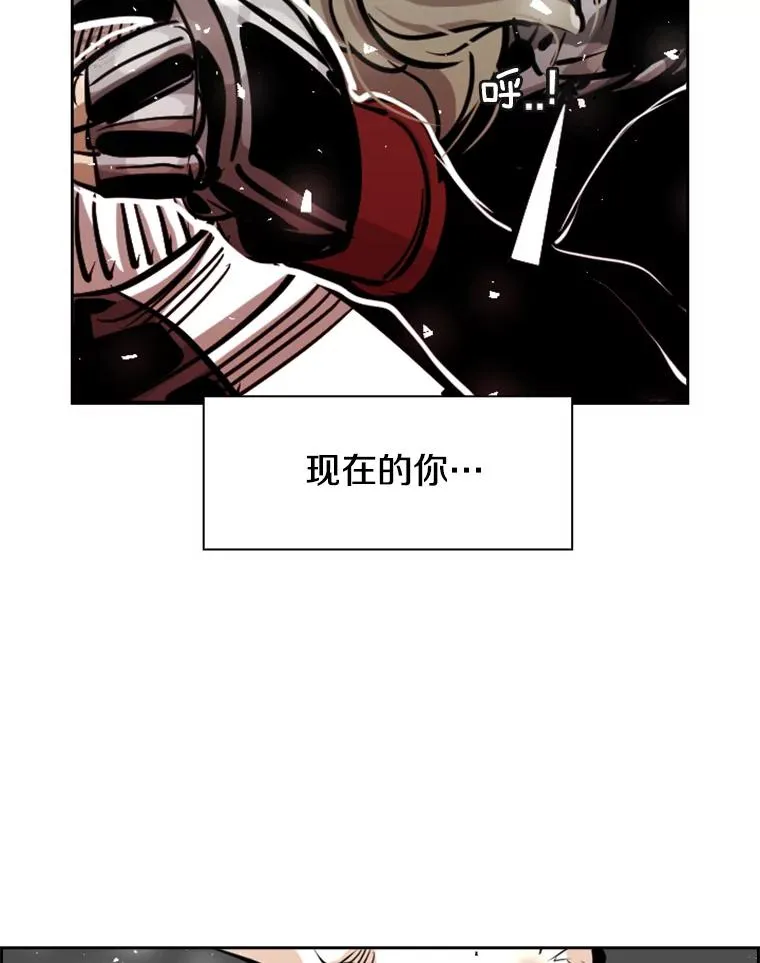 217.意料之中的加时赛（2） 第59页