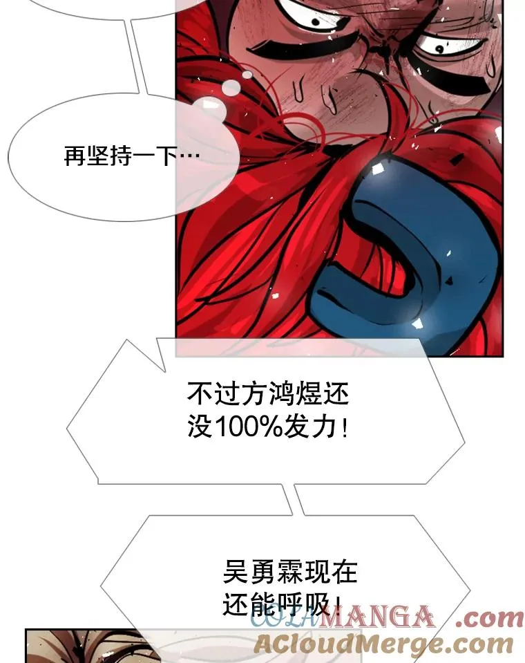 217.意料之中的加时赛（2） 第77页
