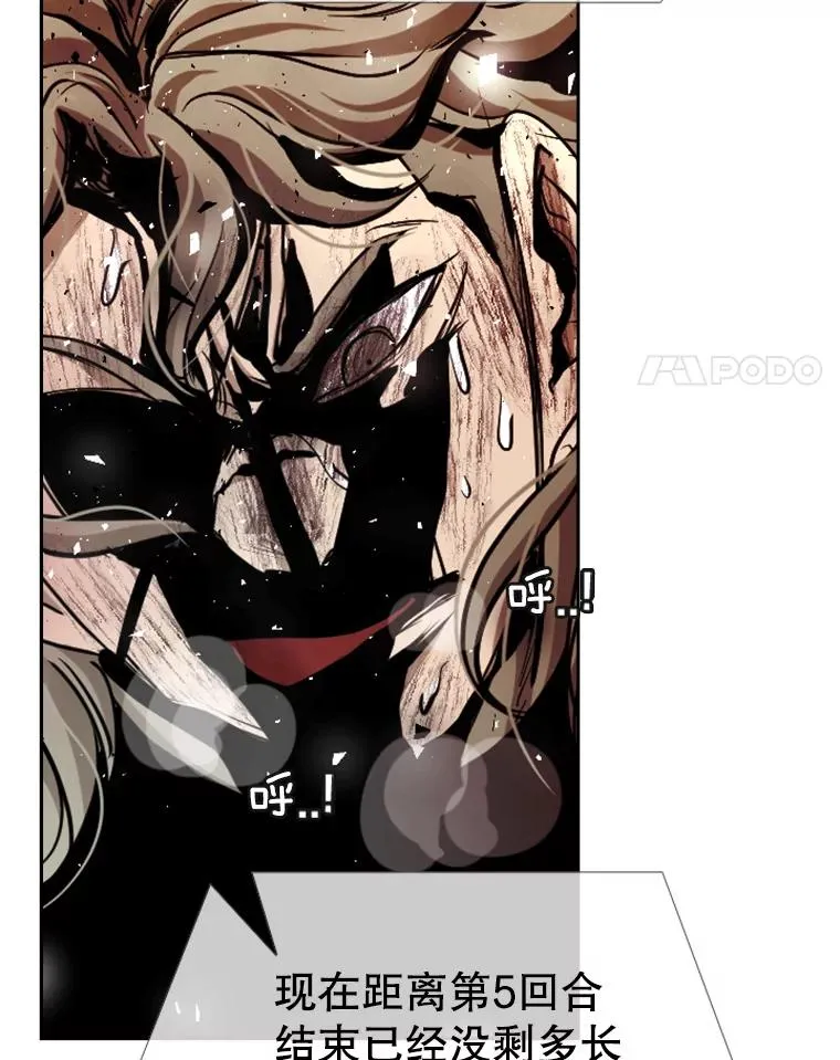 217.意料之中的加时赛（2） 第78页